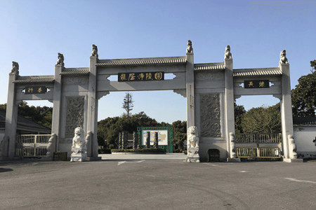 杭州龙居寺公墓大门图